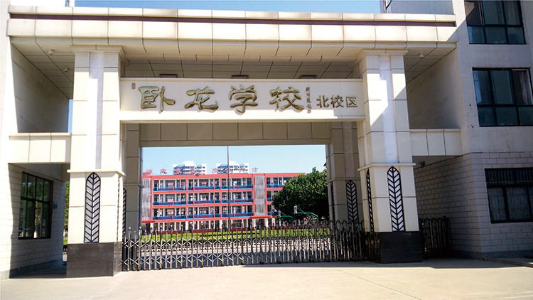 山東臥龍學校.jpg